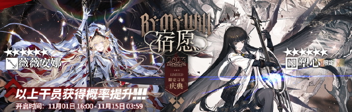 明日方舟4.5周年六星陪跑干员薇薇安娜技能介绍