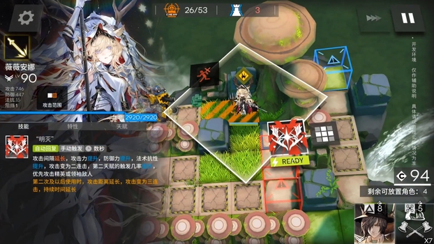 明日方舟4.5周年六星陪跑干员薇薇安娜技能介绍