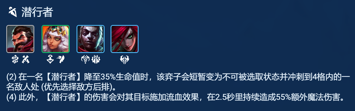 云顶之弈S9.5祖安枪刺阵容玩法攻略