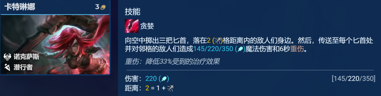 云顶之弈S9.5祖安枪刺阵容玩法攻略