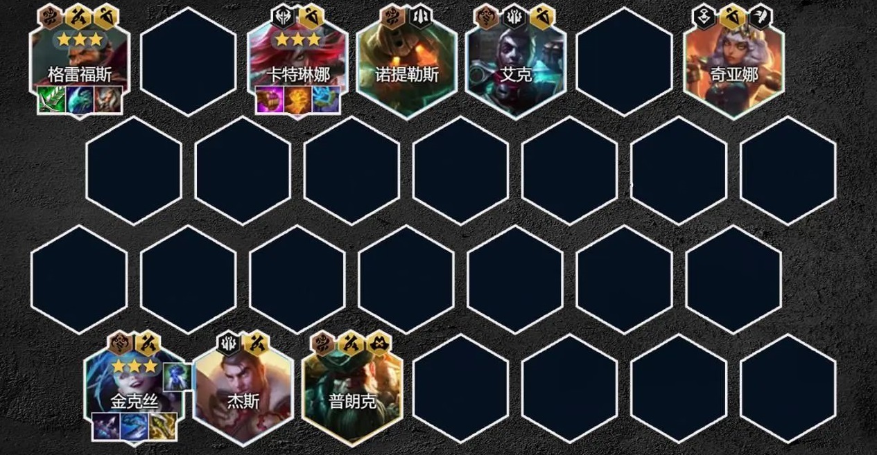 云顶之弈S9.5祖安枪刺阵容玩法攻略