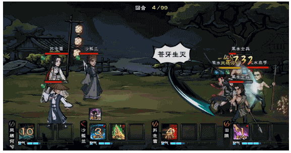 烟雨江湖苍狼锋牙枪武学介绍