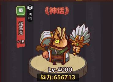 咸鱼之王俱乐部华雄打法攻略