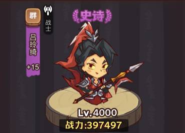 咸鱼之王俱乐部华雄打法攻略