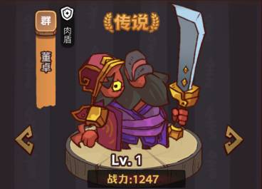 咸鱼之王俱乐部陆逊打法攻略