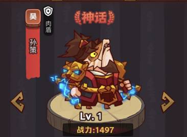 咸鱼之王俱乐部陆逊打法攻略