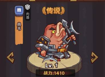 咸鱼之王俱乐部陆逊打法攻略