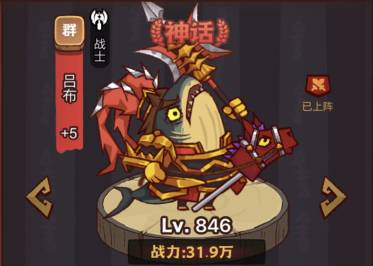 咸鱼之王俱乐部陆逊打法攻略