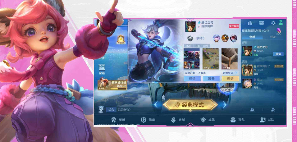 《决胜巅峰》英雄强度排行一览