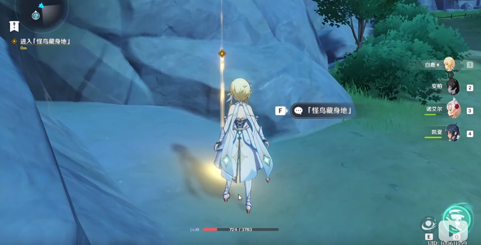 《原神》怪鸟副本详细通关攻略