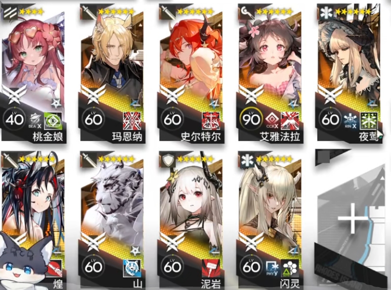 明日方舟恶兆湍流H13-2湍流行动-2打法攻略