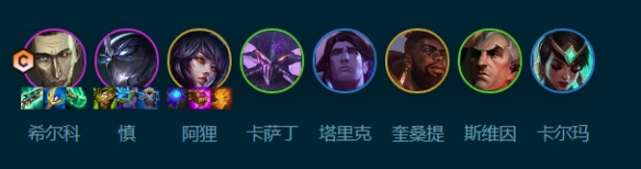 云顶之弈S9.5神谕堡垒阵容玩法攻略