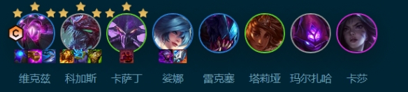 云顶之弈S9.5虚空34术阵容玩法攻略