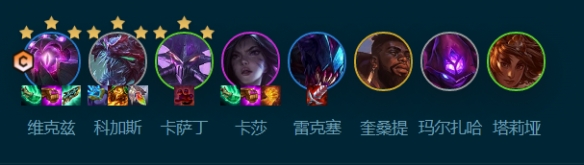 云顶之弈S9.5虚空格斗大眼阵容玩法攻略