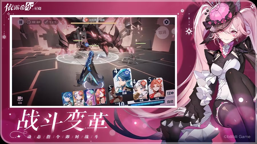 依露希尔星晓快速升级攻略