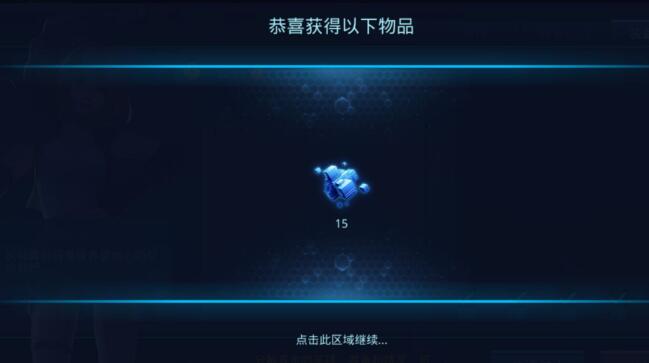 《女神星球》分解装备方法