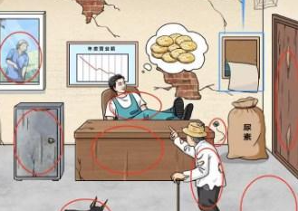 文字玩出花强哥画饼二怎么过 文字玩出花强哥画饼二通关攻略图1