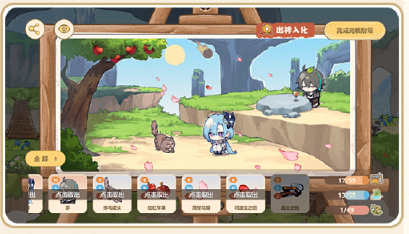 崩坏3仙山如绘活动怎么玩 崩坏3仙山如绘活动玩法介绍一览图1