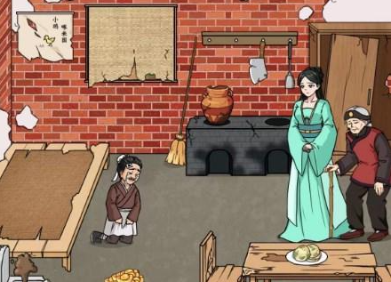 文字来找茬帮助武大郎娶亲怎么过 文字来找茬帮助武大郎娶亲通关攻略图1