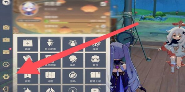 原神4.2版本前瞻直播兑换码分享 4.2版本前瞻直播兑换码有哪些图3