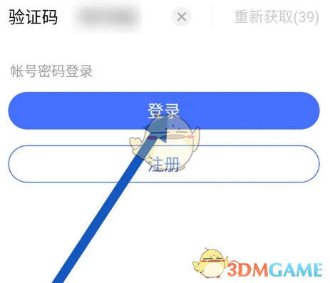 《vivo浏览器》登录账号方法