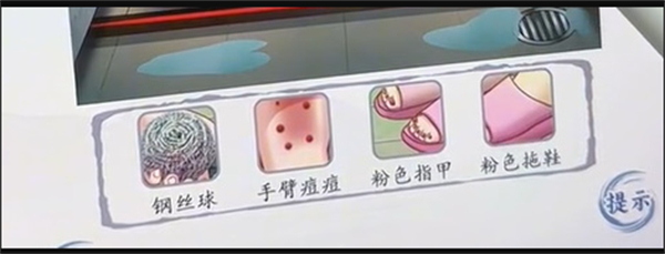 脑洞茬里王肥皂奇遇怎么过 脑洞茬里王肥皂奇遇通关攻略图2