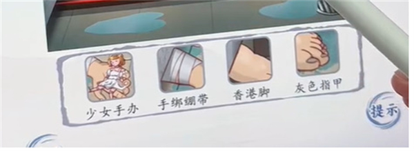 脑洞茬里王肥皂奇遇怎么过 脑洞茬里王肥皂奇遇通关攻略图3