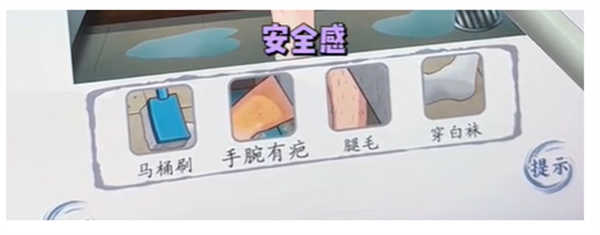 脑洞茬里王肥皂奇遇怎么过 脑洞茬里王肥皂奇遇通关攻略图4