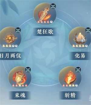 逆水寒手游龙吟pvp内功怎么搭