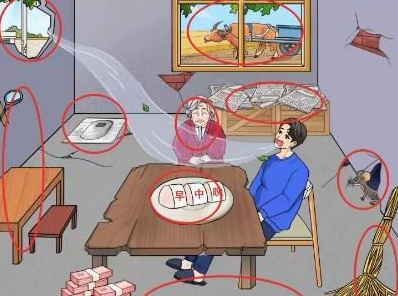 文字玩出花改善生活条件怎么过 文字玩出花改善生活条件通关攻略图1