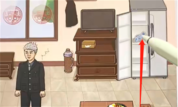 脑洞茬里王搜查强哥怎么过 脑洞茬里王搜查强哥通关攻略图1