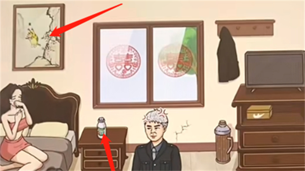 脑洞茬里王搜查强哥怎么过 脑洞茬里王搜查强哥通关攻略图2