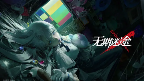 无期迷途不给糖就捣蛋活动奖励有哪些图1