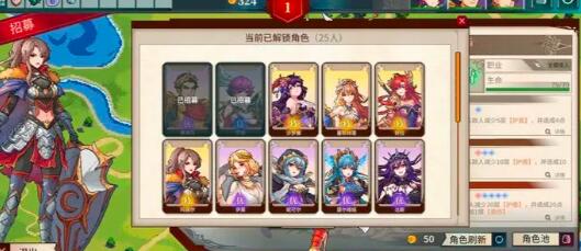 召唤骑士团最强阵容是什么图1