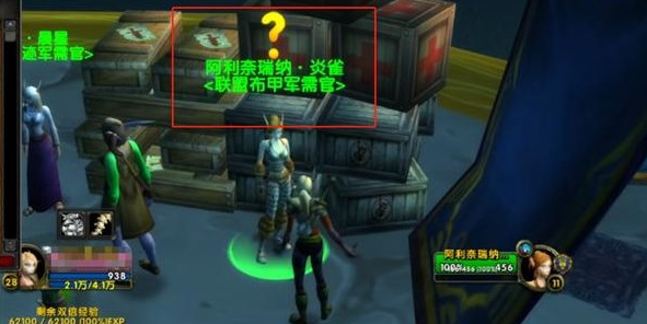 魔兽世界乌龟服声望装备怎么获得 魔兽世界乌龟服声望装备获取方法图2