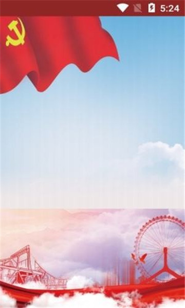 天津老干部注册软件