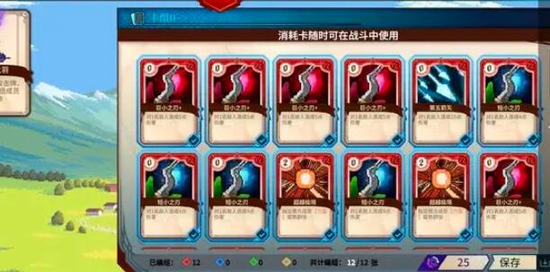 召唤骑士团怎么才能降低卡组下限图2