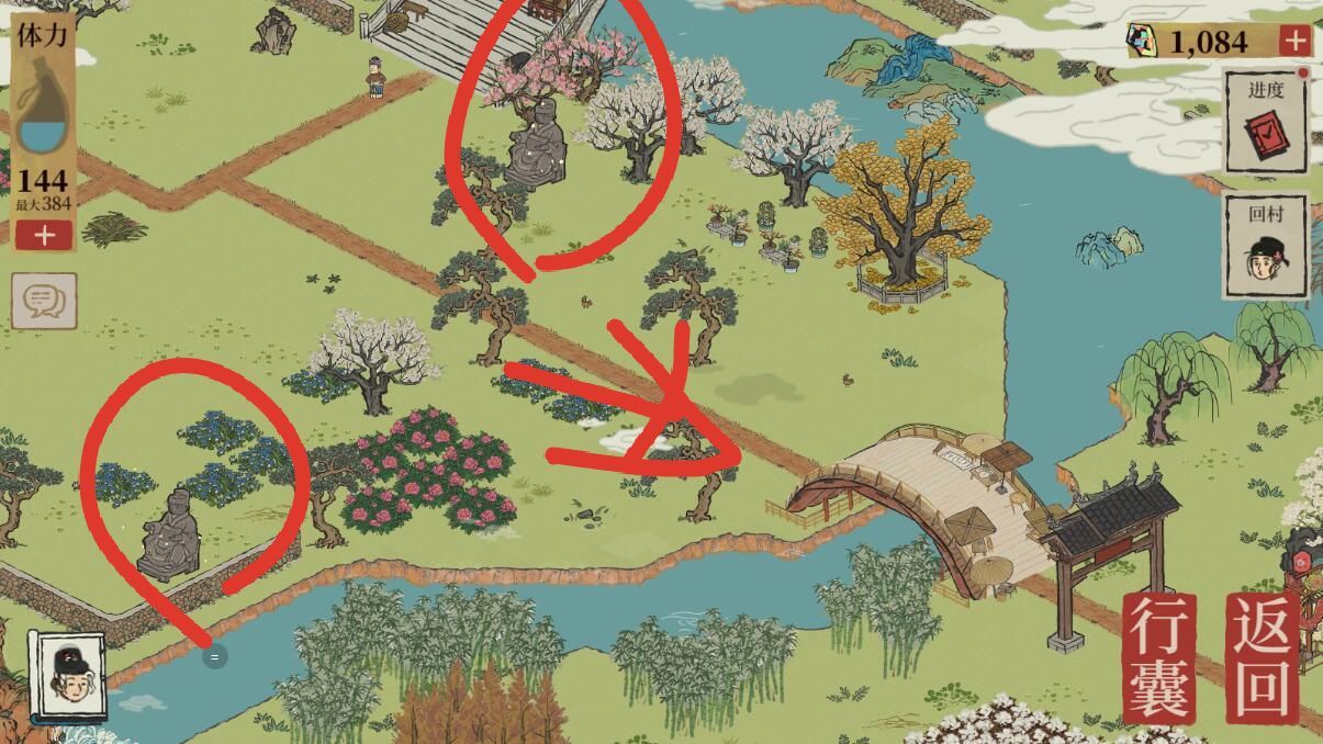 《江南百景图》用卦象让李宝家打开小树林