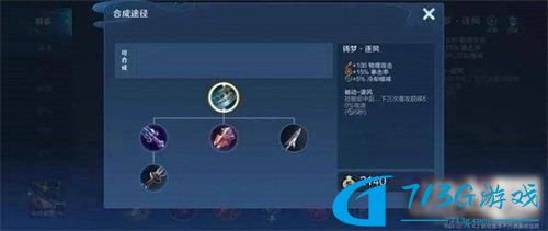 王者荣耀铸梦逐风适合什么英雄