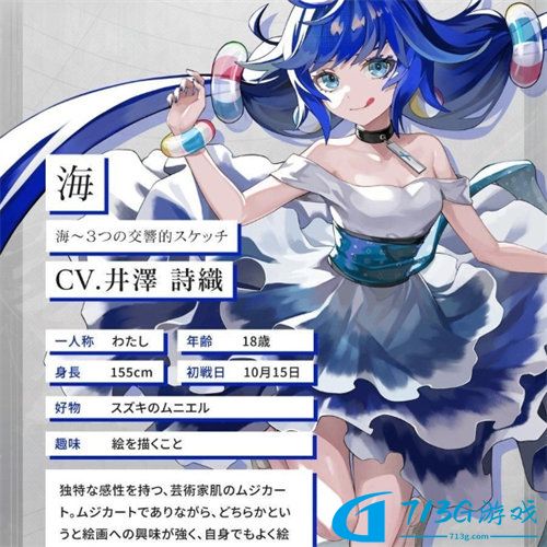 宿命回响海的技能及效果介绍