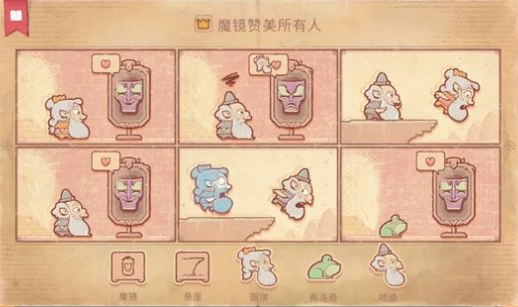 《故事讲述者》全章节通关攻略大全