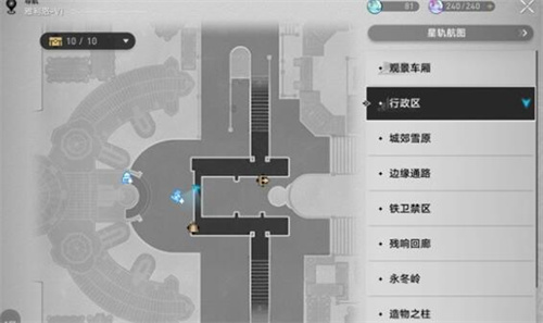 崩坏星穹铁道华劳斯的手表任务怎么过