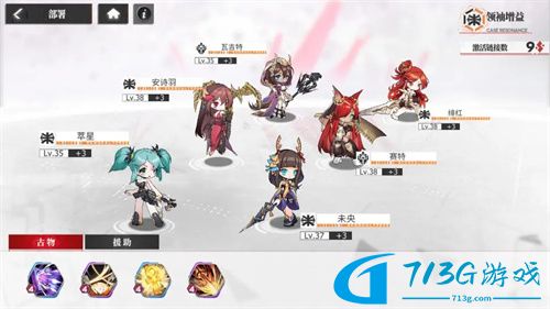 绯色回响阵容搭配技巧分享