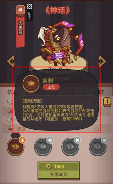 咸鱼之王俱乐部甘宁打法攻略