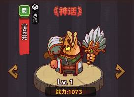 咸鱼之王俱乐部关平打法攻略