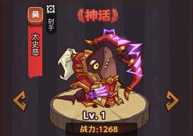 咸鱼之王俱乐部关平打法攻略