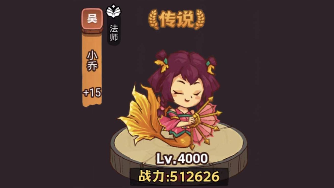 咸鱼之王俱乐部董卓打法攻略