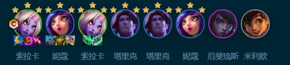 云顶之弈S9.5好事成双星妈阵容玩法攻略