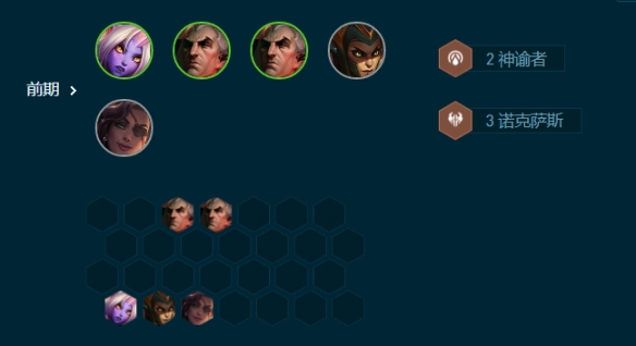 云顶之弈S9.5好事成双星妈阵容玩法攻略