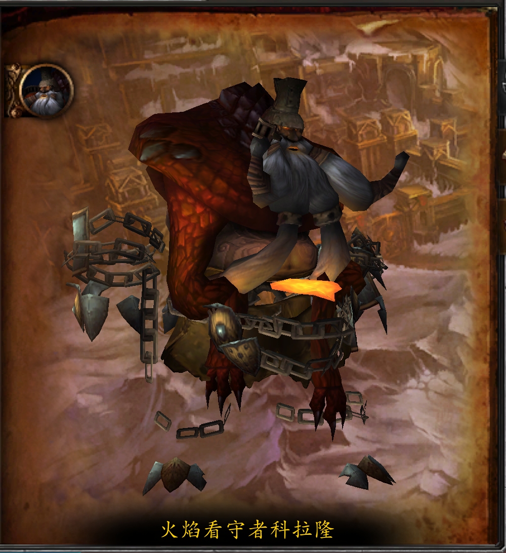 魔兽世界WLK怀旧服阿尔卡冯的宝库火焰看守者科拉隆打法攻略
